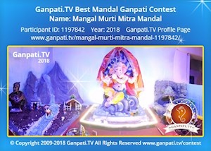 Mangal Murti Mitra Mandal Ganpati Picture