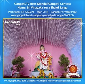 Sri Vinayaka Yuva Shakti Sanga Ganpati Picture