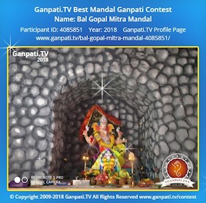 Bal Gopal Mitra Mandal Ganpati Picture