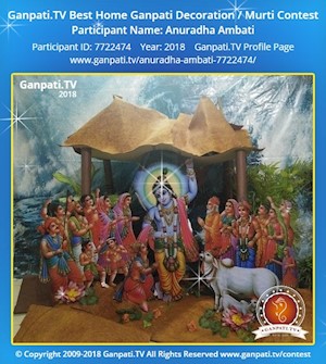 Anuradha Ambati Home Ganpati Picture